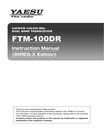 Yaesu FTM-100DR Instruction Manual | Manualzz