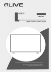 LIVE 50UA7410 Manual - User Guide &amp; Instructions