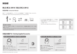 HIOS BLG-BC2-3010 instruction manual