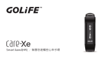 GoLife Care-Xe Smart Band Manual
