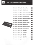 JBL Stadium 1000 Amplifier Owner's Manual | AI Chat &amp; PDF Access