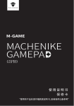 MACHENIKE G5 Pro Gaming Controller: AI Chat &amp; PDF Access