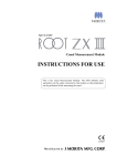 ROOT ZX II Instructions for Use | AI Chat &amp; PDF Access
