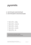 Pyramida F 80 EPL, F 85 EPL: Electric Oven Manual | AI Chat &amp; PDF Download